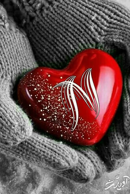 کارت پستال های حرف N, تصویرهای حرف N, عکس های حرف N